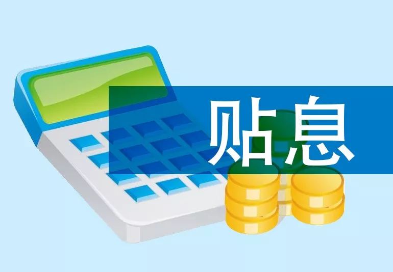 北京市密云区身份证贷款：如何快速申请身份证贷款，身份证贷款的优势