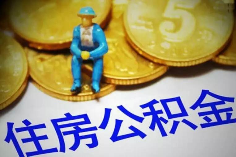 北京市密云区应急贷，快速借款，解决短期资金需求