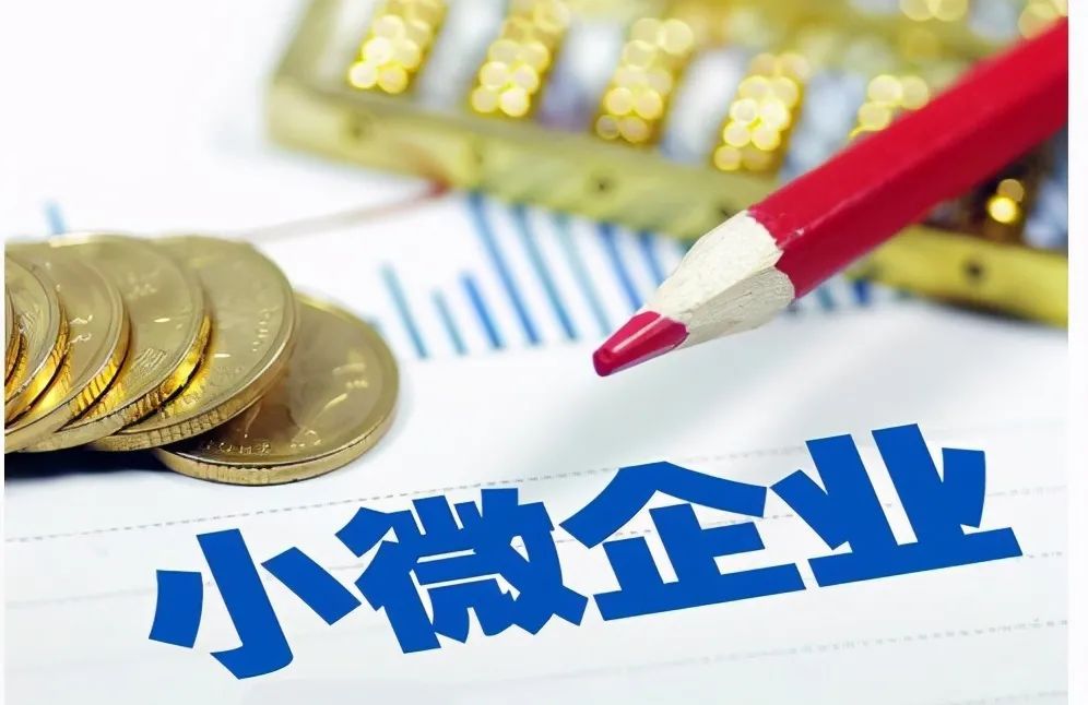 北京市密云区个人抵押贷款申请流程. 个人抵押贷款利率. 个人贷款额度如何计算