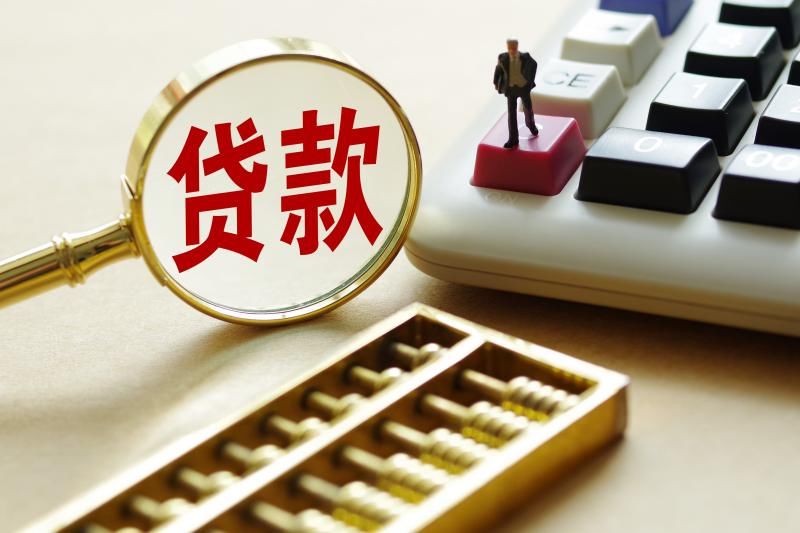 北京市密云区应急贷. 贷款快速解决方案. 短期应急贷款