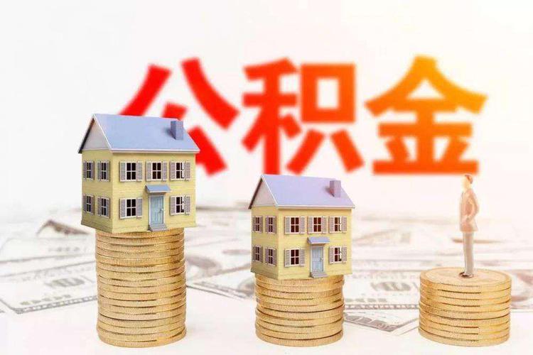 北京市密云区房子抵押贷款流程. 房子抵押贷款注意事项. 如何选择房子抵押贷款机构