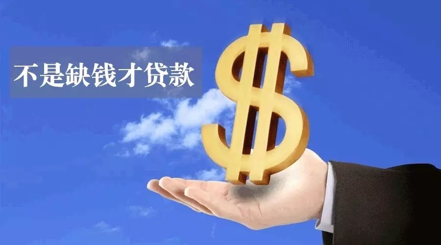 北京市密云区房产抵押贷款：如何选择合适的房产抵押贷款产品. 房产贷款, 贷款利率, 抵押贷款流程