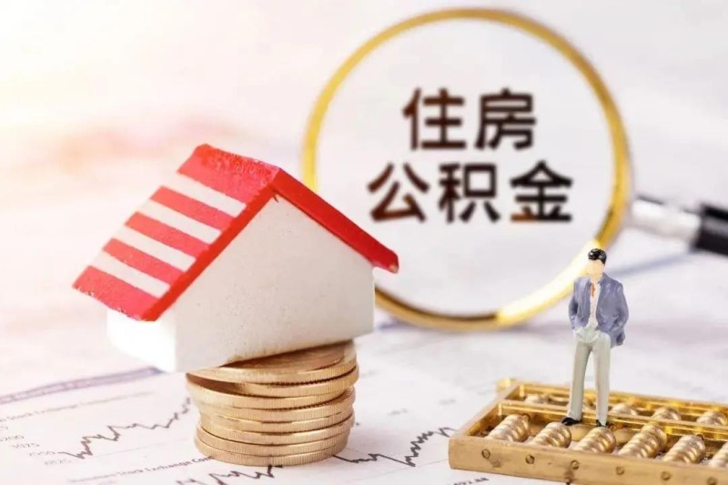 北京市密云区个人借钱的注意事项及常见方式