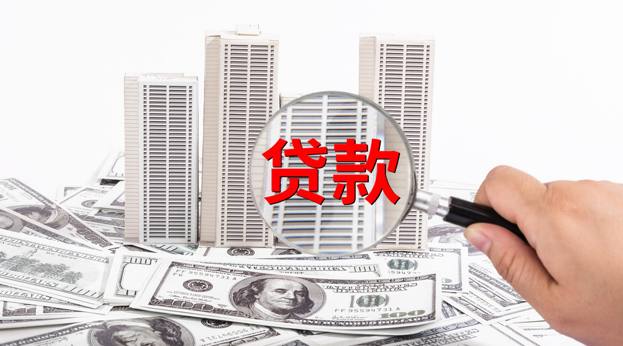 北京市密云区生意贷款. 企业融资方案. 商业贷款申请